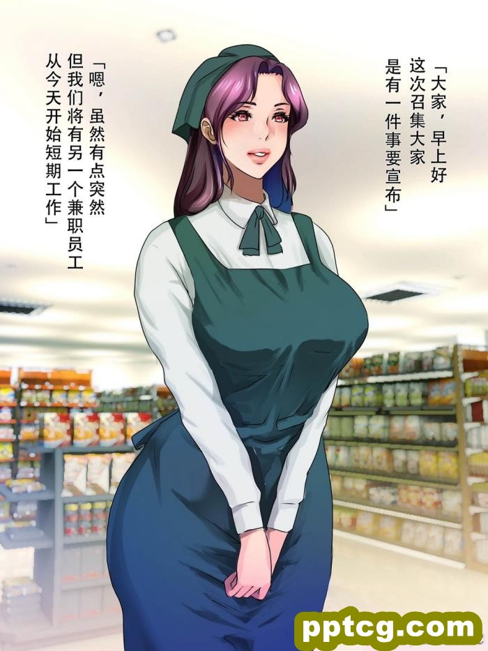 [モンシロ] 伯母に焦がれて7 [260P]