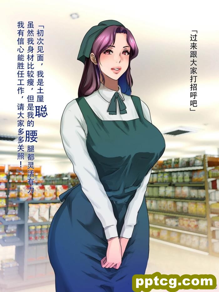 [モンシロ] 伯母に焦がれて7 [260P]