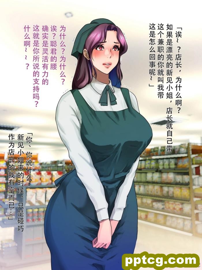 [モンシロ] 伯母に焦がれて7 [260P]