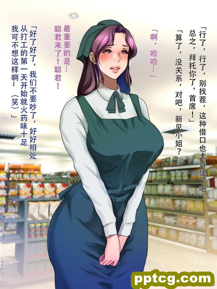 [モンシロ] 伯母に焦がれて7 [260P]
