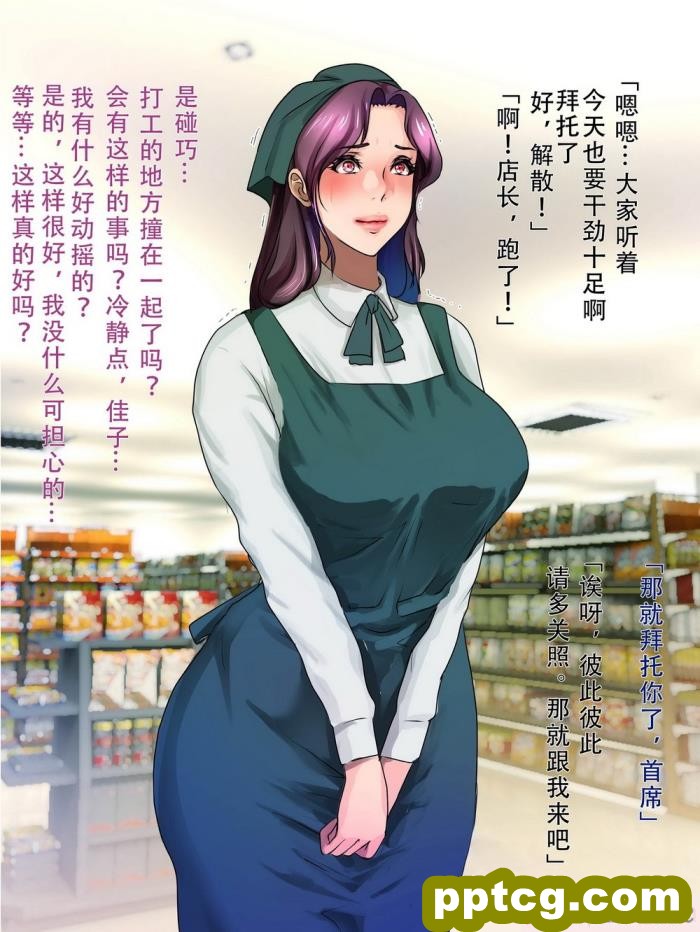 [モンシロ] 伯母に焦がれて7 [260P]