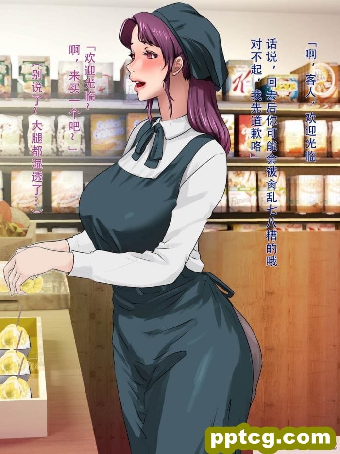 [モンシロ] 伯母に焦がれて7 [260P]