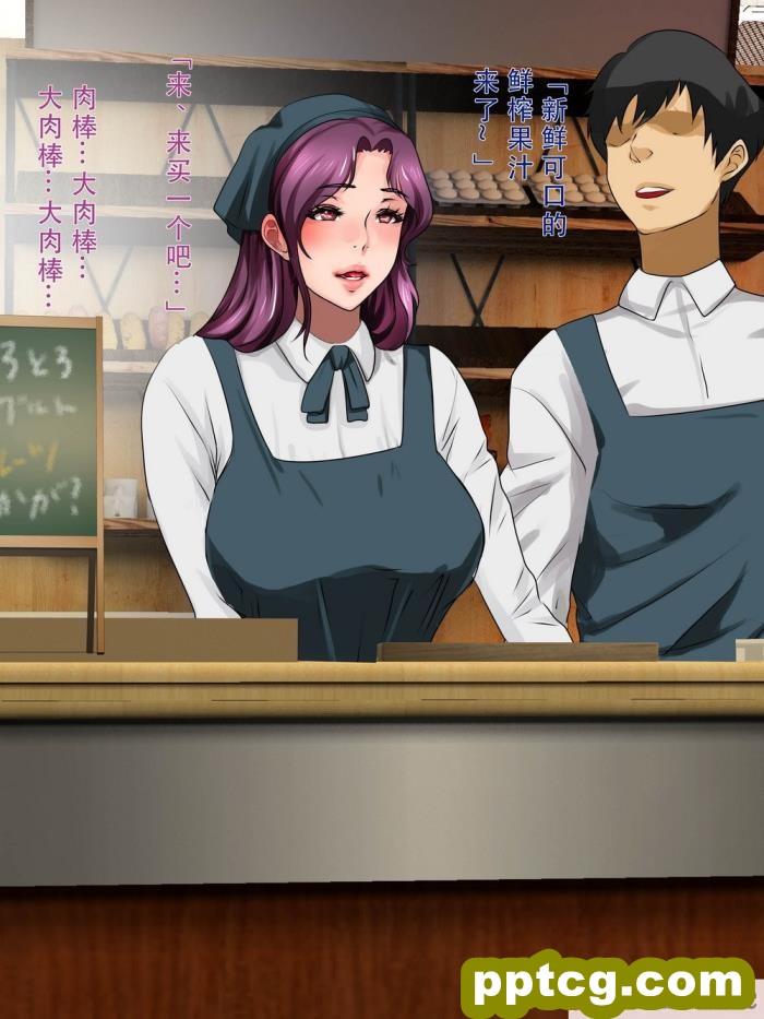[モンシロ] 伯母に焦がれて7 [260P]