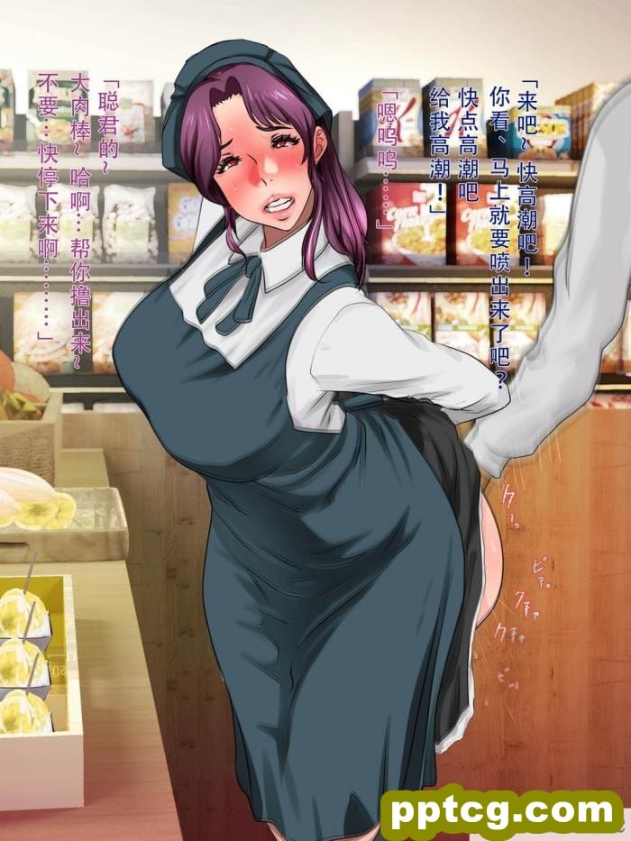 [モンシロ] 伯母に焦がれて7 [260P]