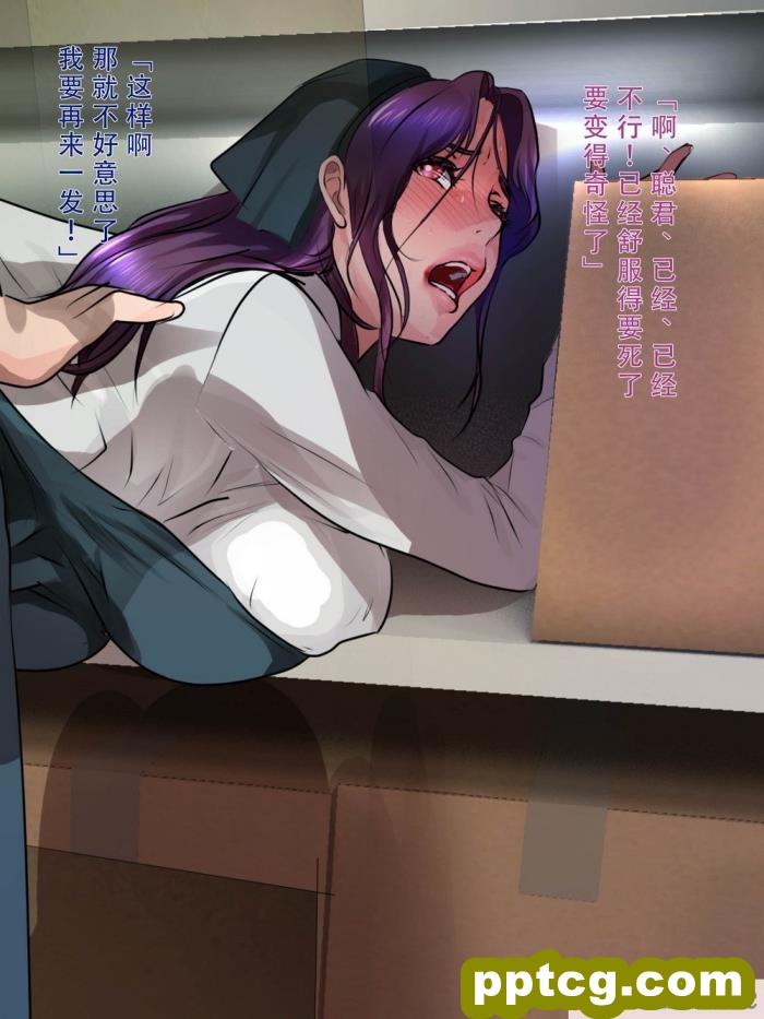 [モンシロ] 伯母に焦がれて7 [260P]