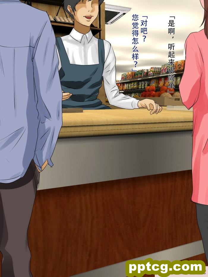 [モンシロ] 伯母に焦がれて7 [260P]