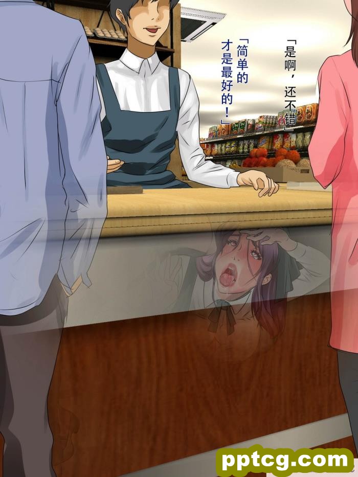 [モンシロ] 伯母に焦がれて7 [260P]
