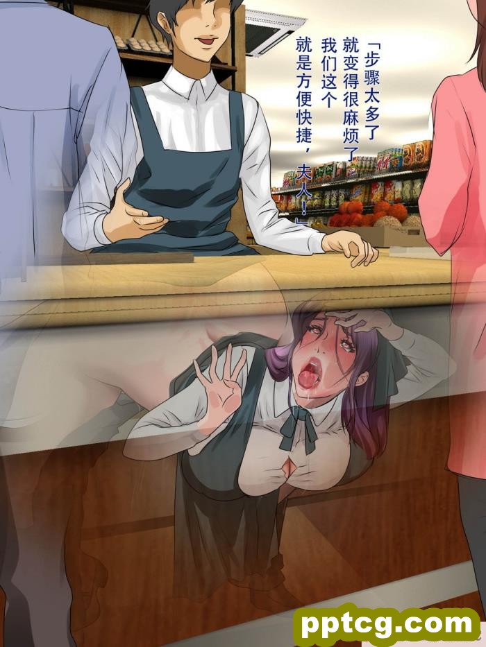 [モンシロ] 伯母に焦がれて7 [260P]