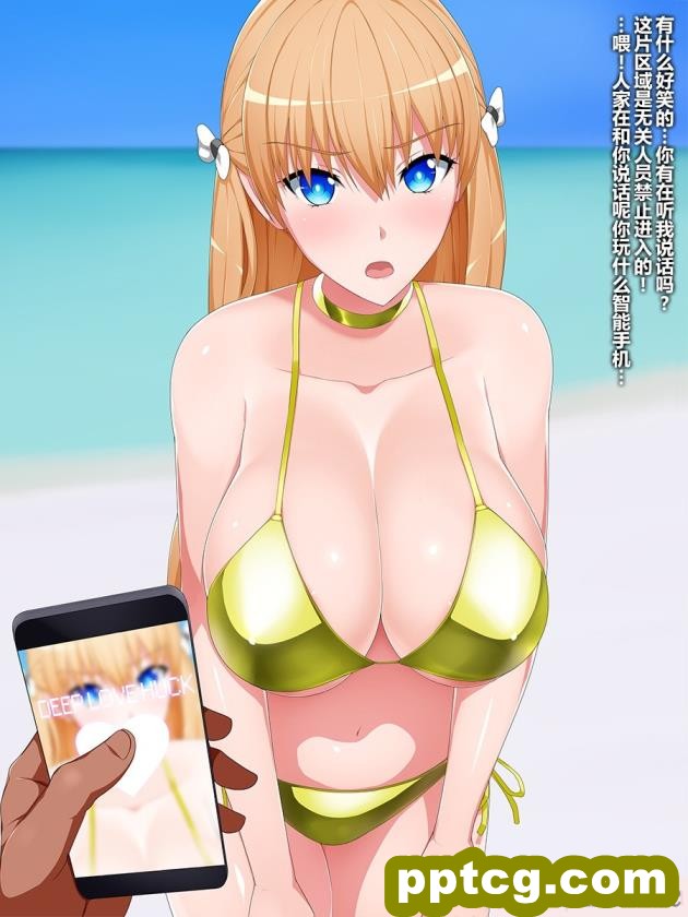 [GFF (栗林クリス)] ディープラヴハック 自立進化強制プログラム被験体爆乳留学生洗脳調教記録 (レコラヴ)[109P]