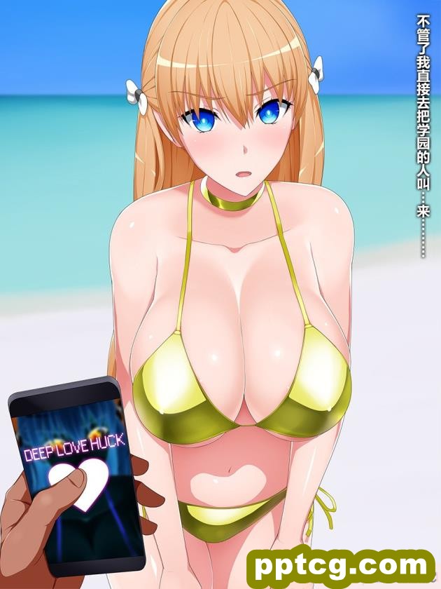 [GFF (栗林クリス)] ディープラヴハック 自立進化強制プログラム被験体爆乳留学生洗脳調教記録 (レコラヴ)[109P]