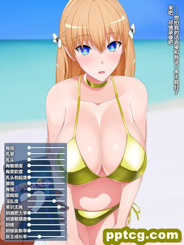 [GFF (栗林クリス)] ディープラヴハック 自立進化強制プログラム被験体爆乳留学生洗脳調教記録 (レコラヴ)[109P]