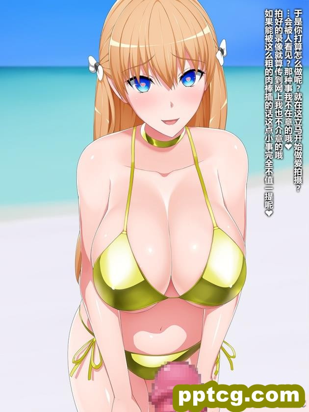 [GFF (栗林クリス)] ディープラヴハック 自立進化強制プログラム被験体爆乳留学生洗脳調教記録 (レコラヴ)[109P]