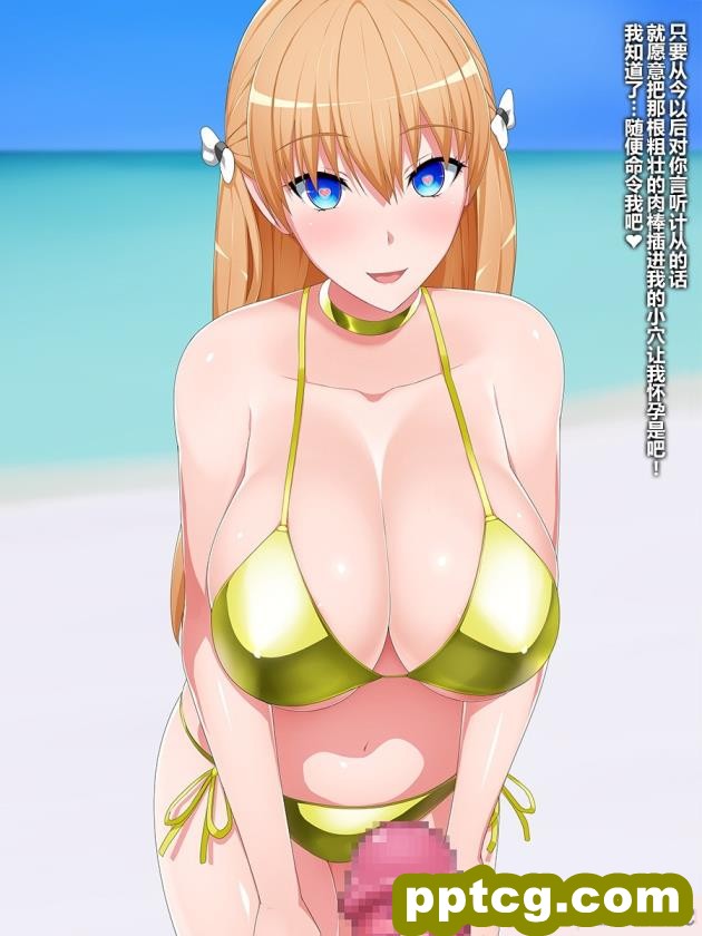 [GFF (栗林クリス)] ディープラヴハック 自立進化強制プログラム被験体爆乳留学生洗脳調教記録 (レコラヴ)[109P]