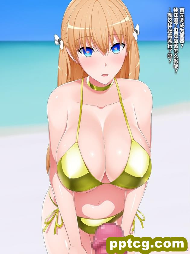 [GFF (栗林クリス)] ディープラヴハック 自立進化強制プログラム被験体爆乳留学生洗脳調教記録 (レコラヴ)[109P]