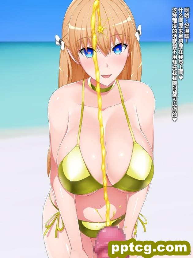 [GFF (栗林クリス)] ディープラヴハック 自立進化強制プログラム被験体爆乳留学生洗脳調教記録 (レコラヴ)[109P]