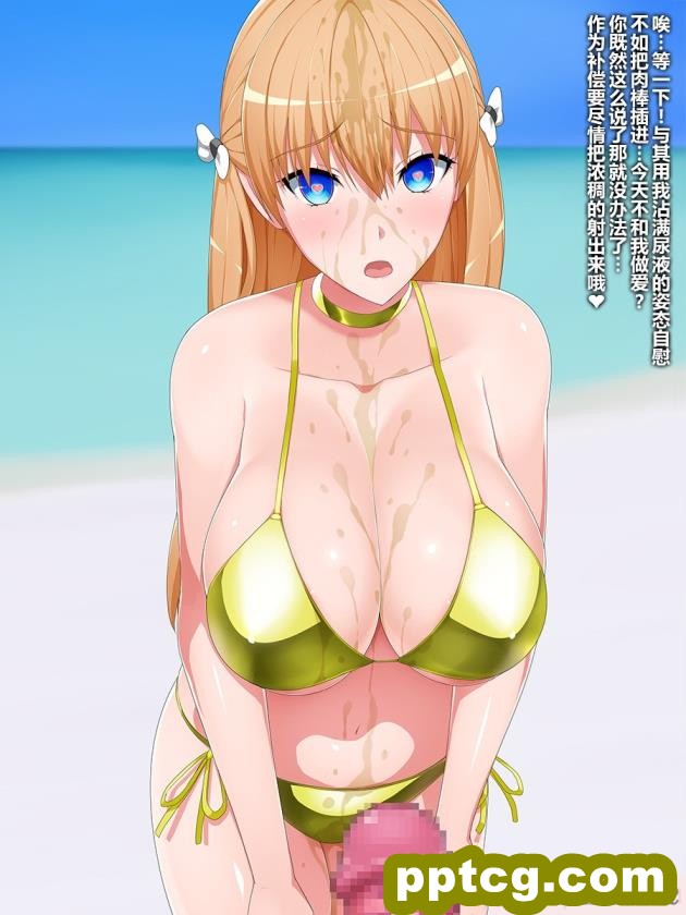 [GFF (栗林クリス)] ディープラヴハック 自立進化強制プログラム被験体爆乳留学生洗脳調教記録 (レコラヴ)[109P]