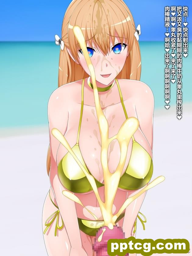 [GFF (栗林クリス)] ディープラヴハック 自立進化強制プログラム被験体爆乳留学生洗脳調教記録 (レコラヴ)[109P]