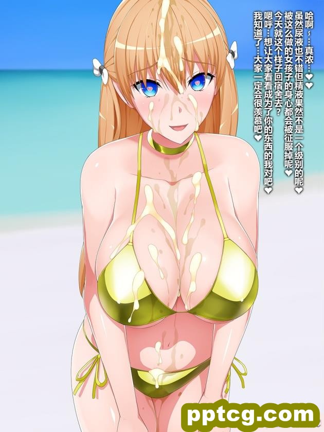 [GFF (栗林クリス)] ディープラヴハック 自立進化強制プログラム被験体爆乳留学生洗脳調教記録 (レコラヴ)[109P]