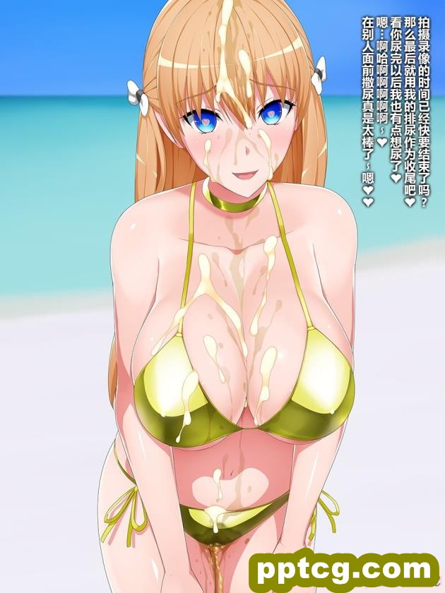[GFF (栗林クリス)] ディープラヴハック 自立進化強制プログラム被験体爆乳留学生洗脳調教記録 (レコラヴ)[109P]