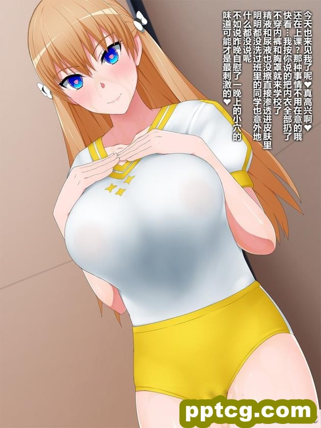[GFF (栗林クリス)] ディープラヴハック 自立進化強制プログラム被験体爆乳留学生洗脳調教記録 (レコラヴ)[109P]
