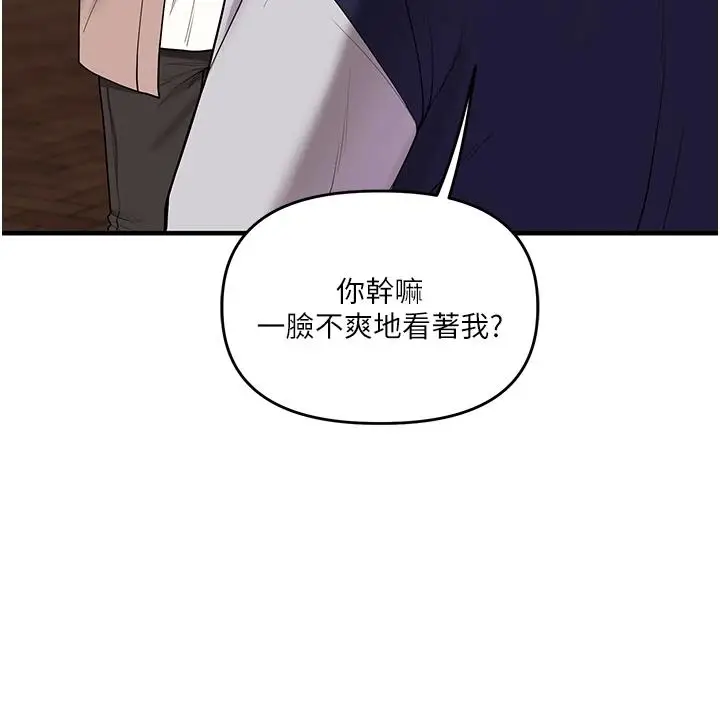 第49话  小白兔为爱亲执教鞭_玩转学姊