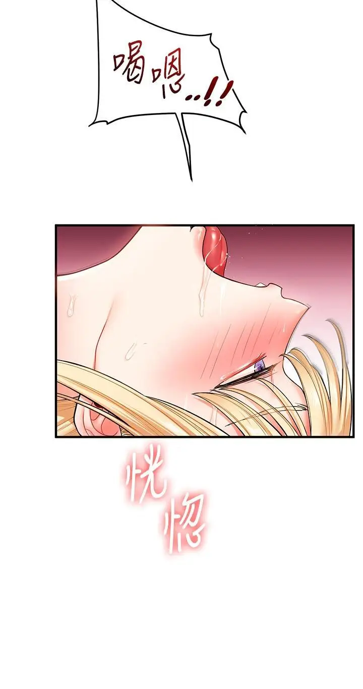 第48话  爽到喷乳汁的多人战_玩转学姊