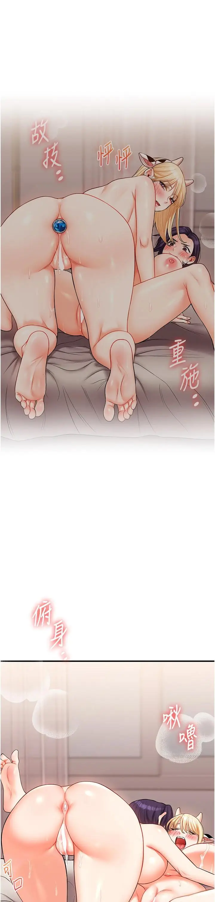 第48话  爽到喷乳汁的多人战_玩转学姊