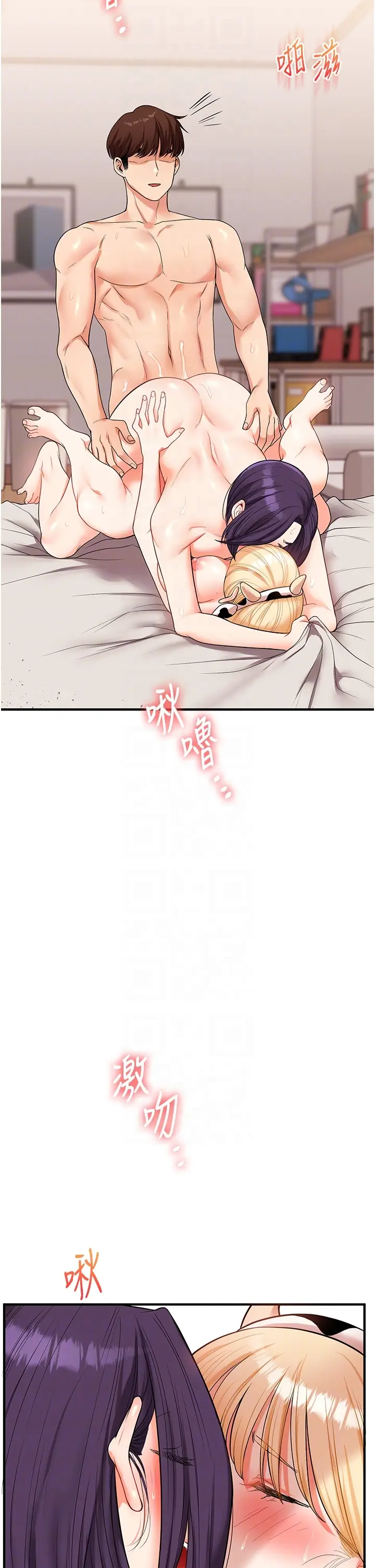 第48话  爽到喷乳汁的多人战_玩转学姊
