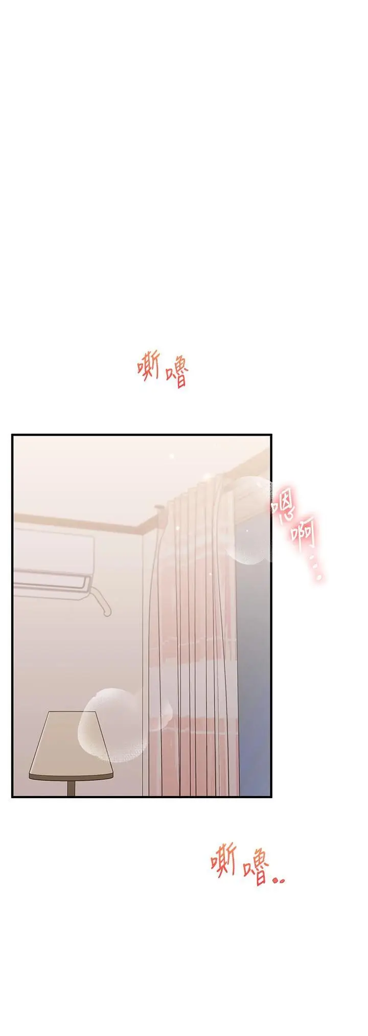 第48话  爽到喷乳汁的多人战_玩转学姊