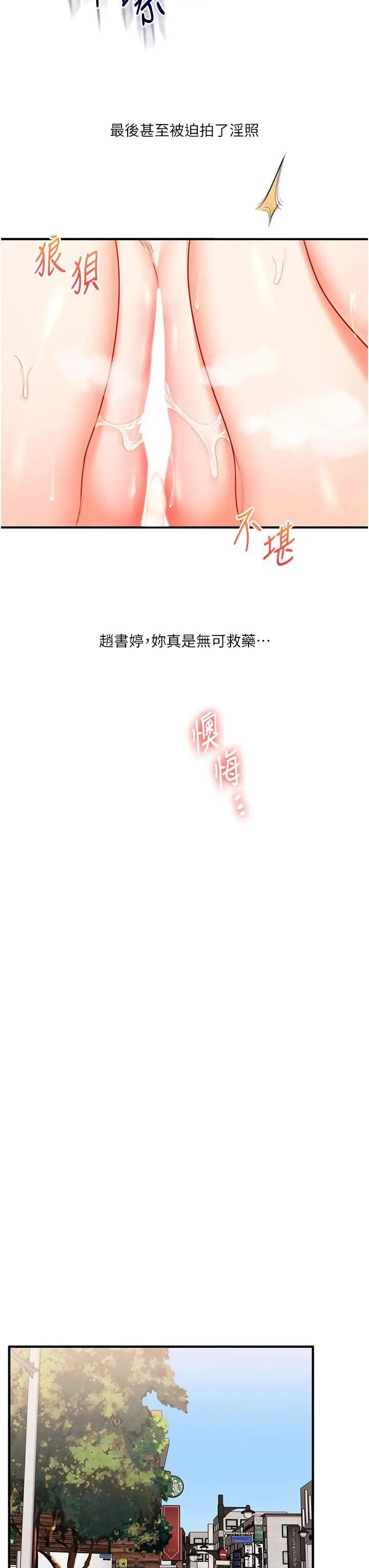 第48话  爽到喷乳汁的多人战_玩转学姊
