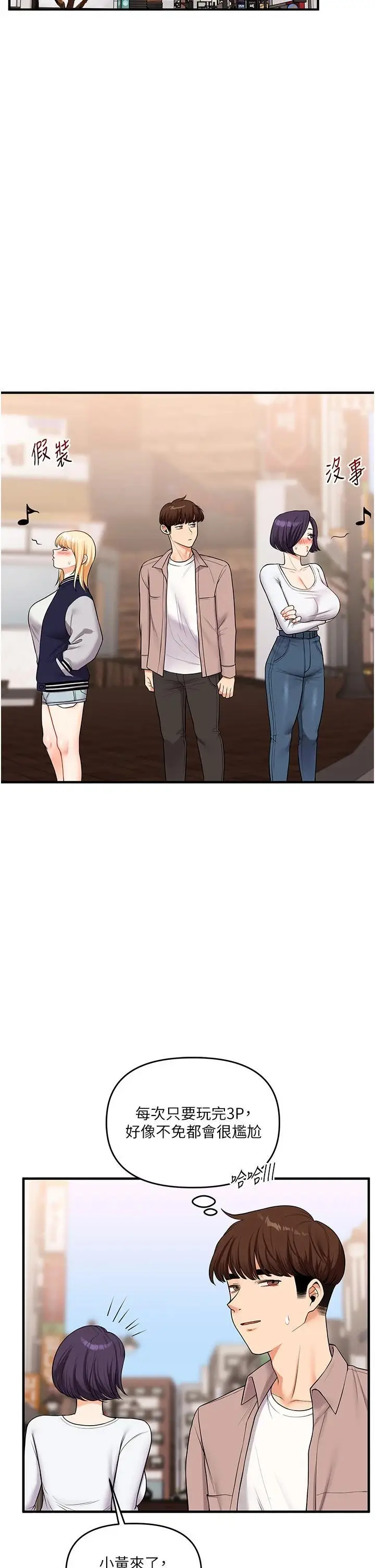 第48话  爽到喷乳汁的多人战_玩转学姊