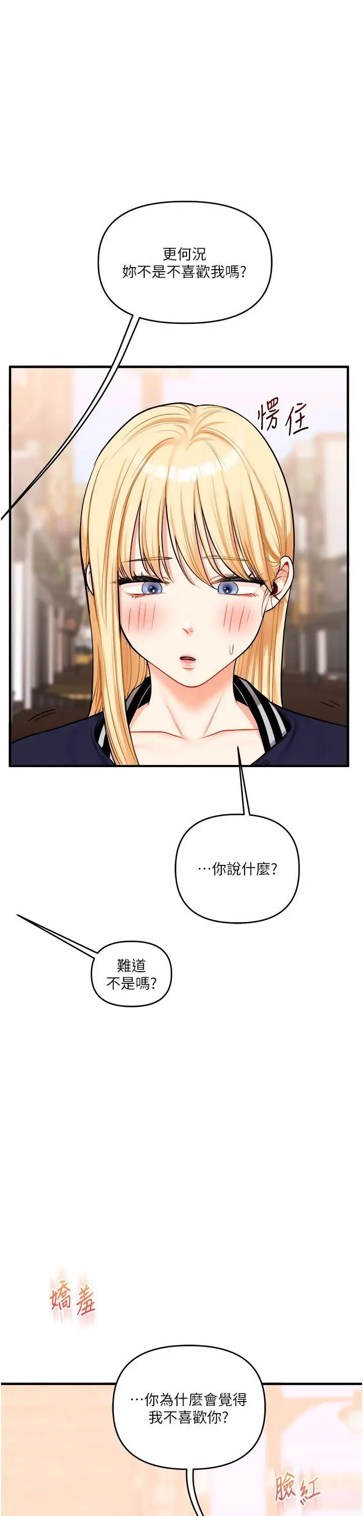 第48话  爽到喷乳汁的多人战_玩转学姊