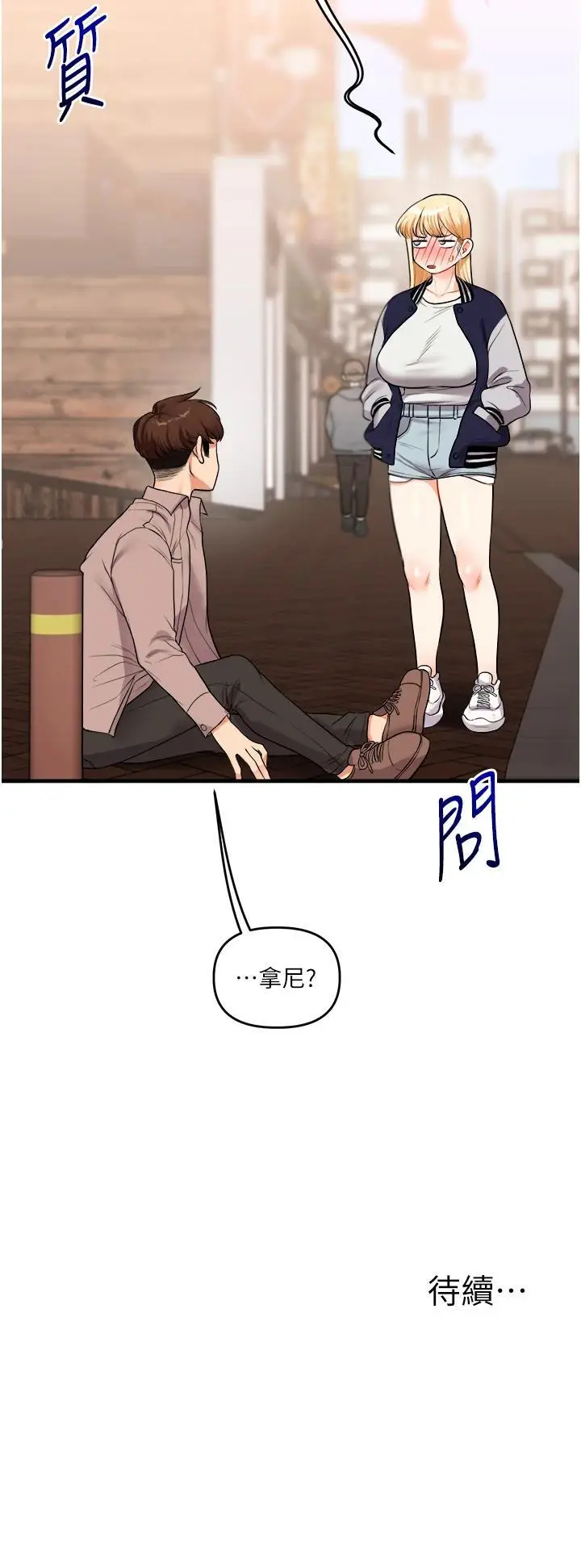 第48话  爽到喷乳汁的多人战_玩转学姊