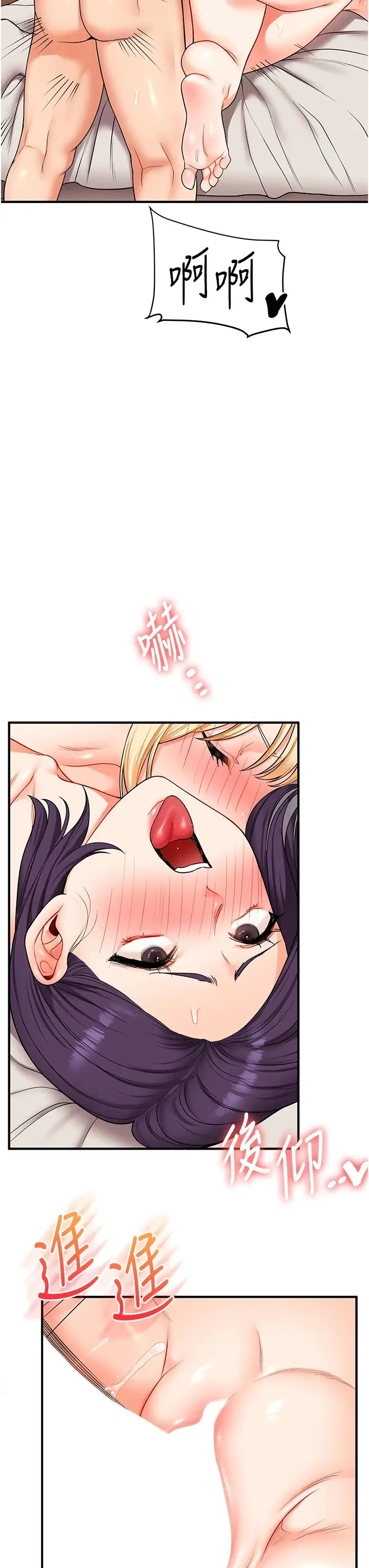 第47话  初尝赎罪式性爱_玩转学姊