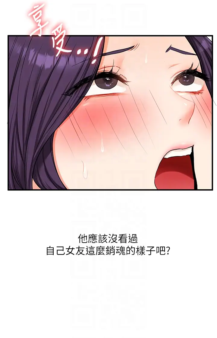 第47话  初尝赎罪式性爱_玩转学姊
