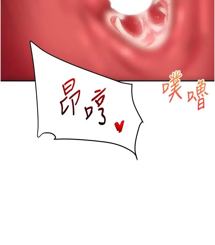 第47话  初尝赎罪式性爱_玩转学姊