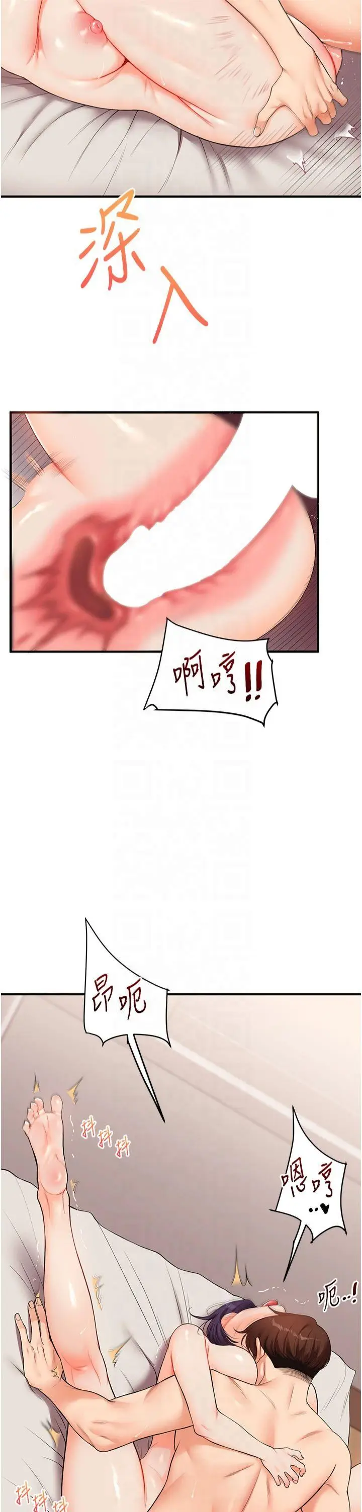 第46话  举双手投降的勐烈攻势_玩转学姊