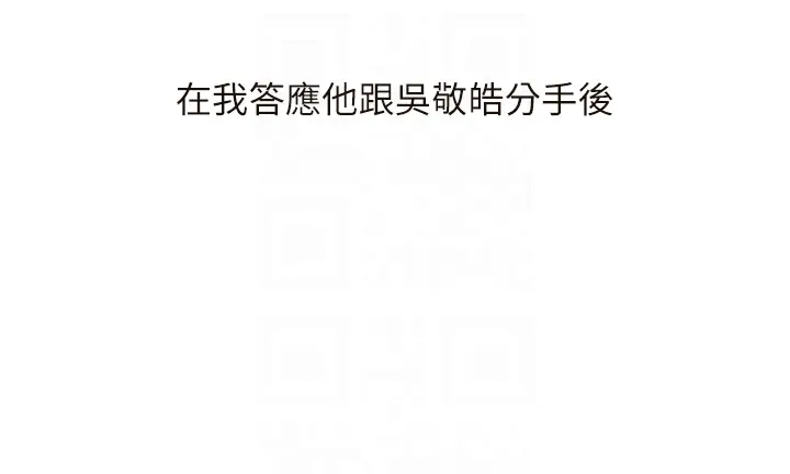 第45话  享尽双人「口」福_玩转学姊