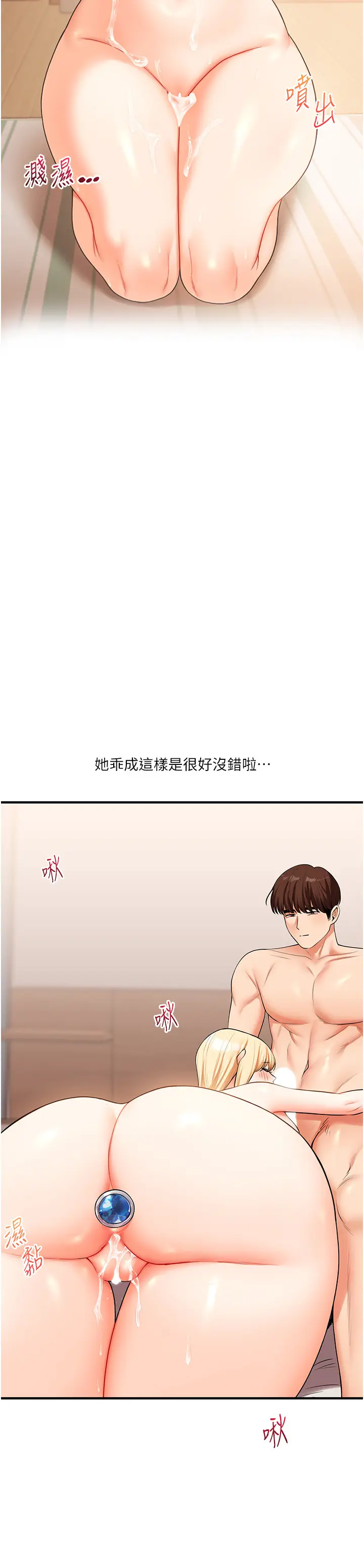 第44话  假无意学姐的变装趴邀请_玩转学姊