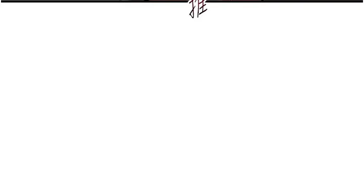 第44话  假无意学姐的变装趴邀请_玩转学姊