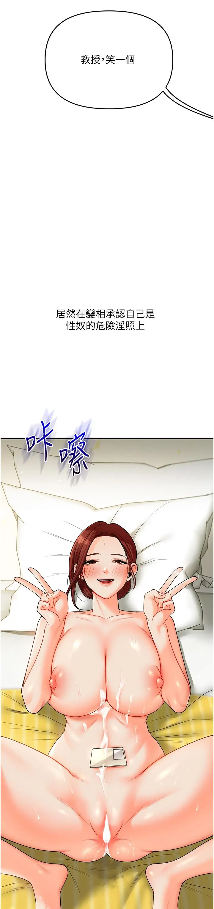 第43话  弟弟喝茫比较硬♥♥_玩转学姊