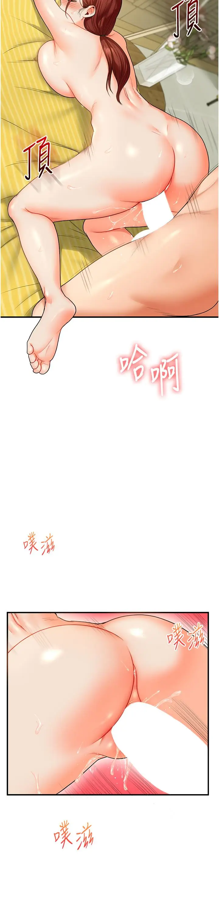 第43话  弟弟喝茫比较硬♥♥_玩转学姊