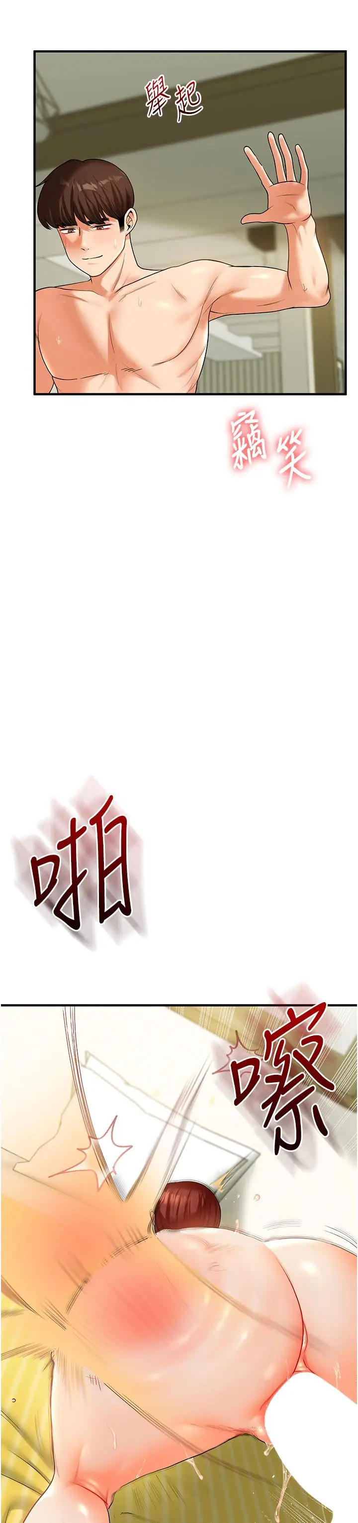 第43话  弟弟喝茫比较硬♥♥_玩转学姊