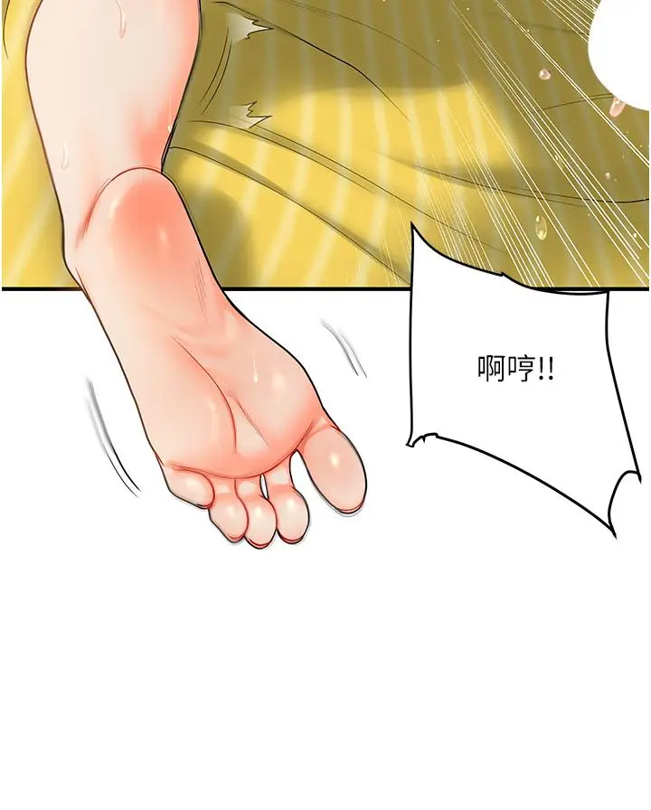 第43话  弟弟喝茫比较硬♥♥_玩转学姊