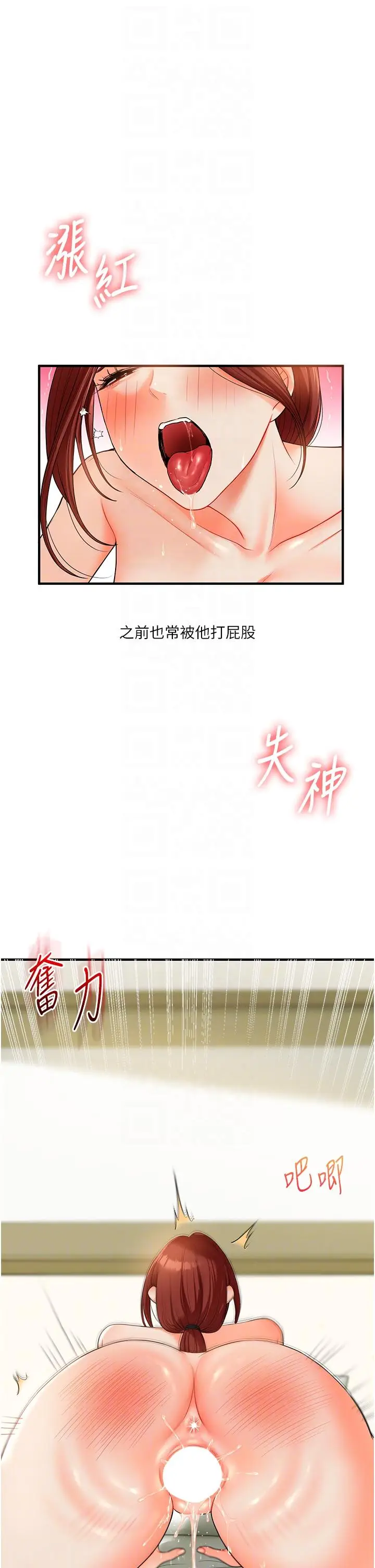 第43话  弟弟喝茫比较硬♥♥_玩转学姊