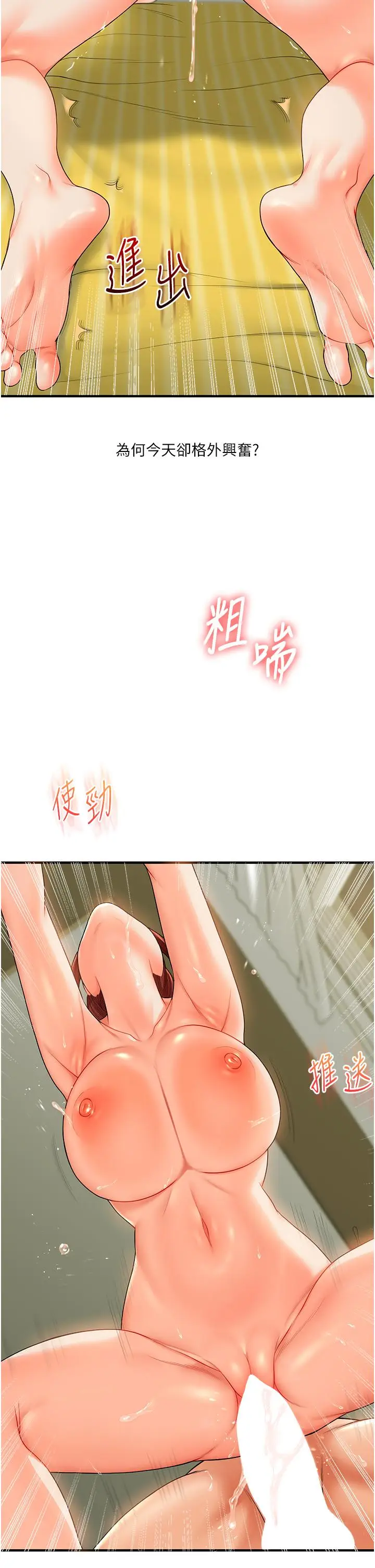 第43话  弟弟喝茫比较硬♥♥_玩转学姊