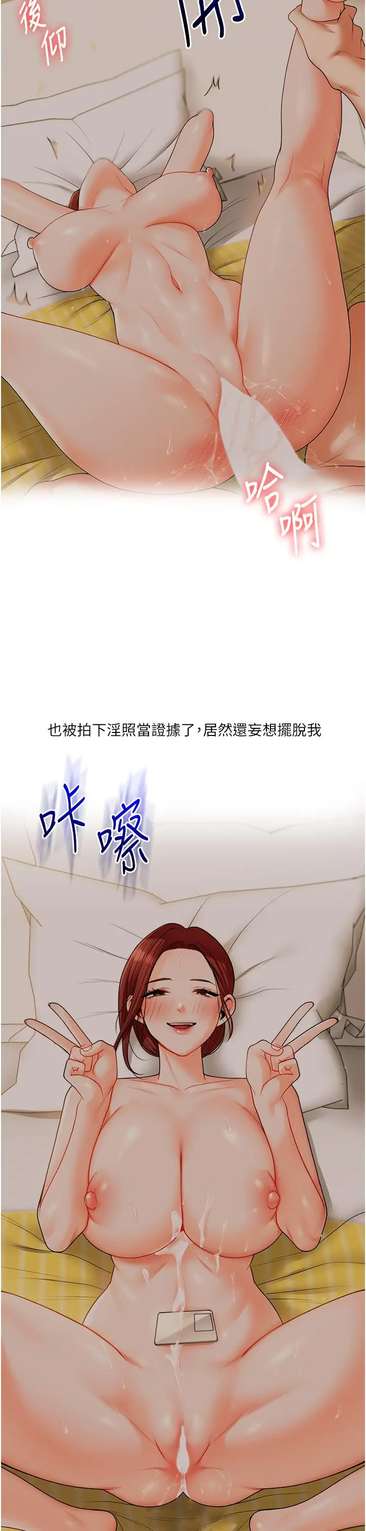 第43话  弟弟喝茫比较硬♥♥_玩转学姊