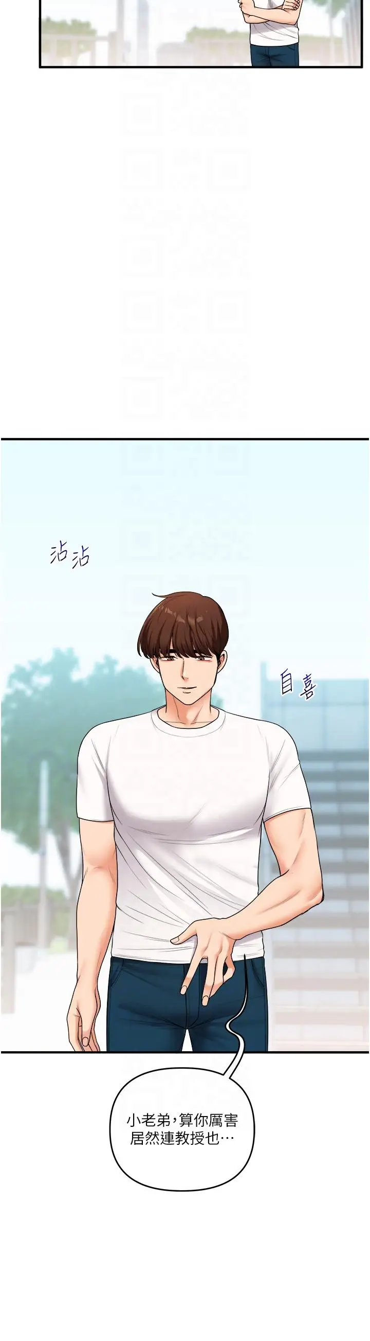 第43话  弟弟喝茫比较硬♥♥_玩转学姊