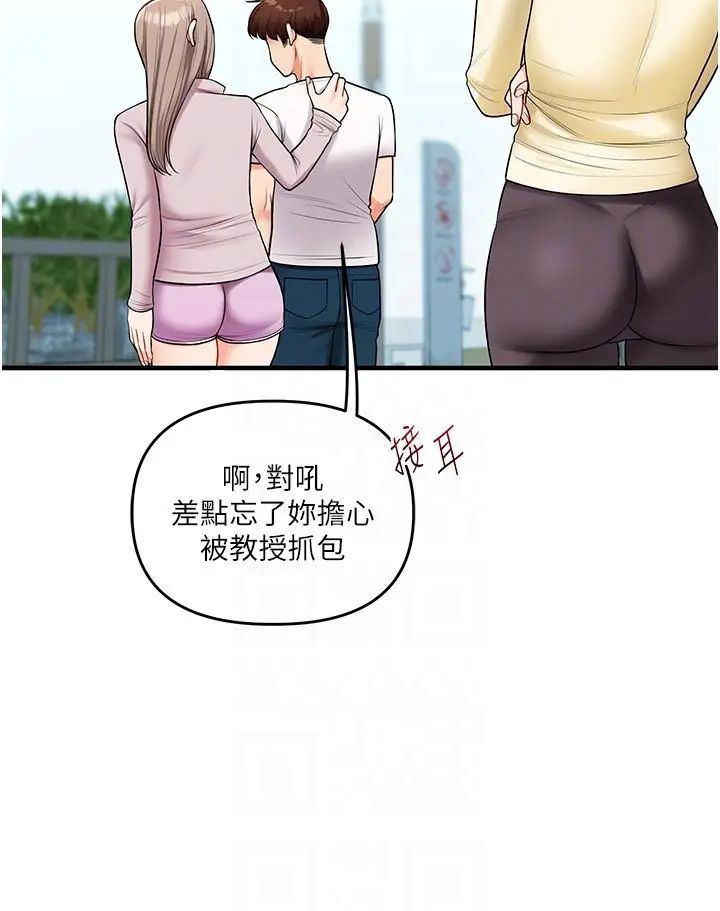 第43话  弟弟喝茫比较硬♥♥_玩转学姊