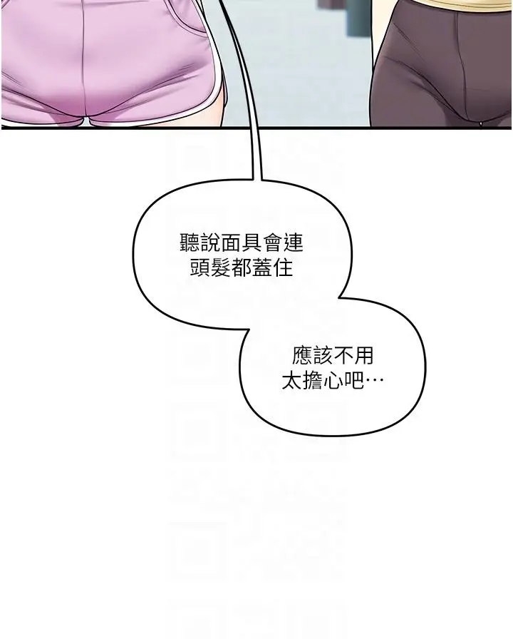 第43话  弟弟喝茫比较硬♥♥_玩转学姊